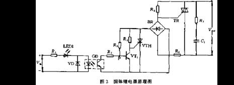 简述线路继电器电路的工作原理