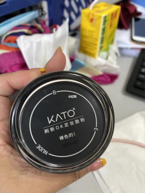 kato散粉新版和旧版哪个更好用