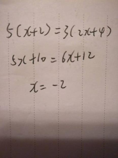 y=4解方程