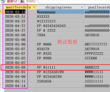 sql按时间条件查询如何写