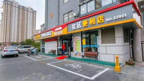 农村开什么店比较好