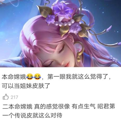 王者哪个女法师没有cp