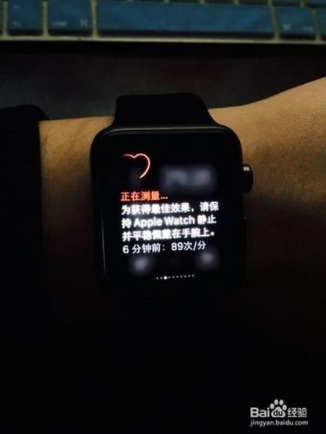 Apple watch听写功能怎么打开