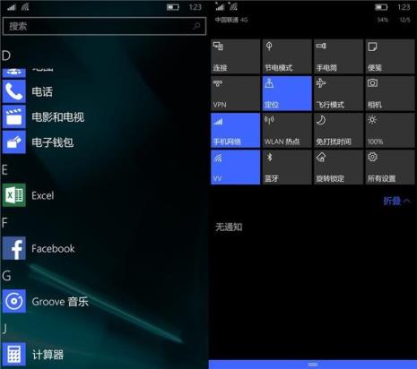 小米windows10桌面没有了怎么回事