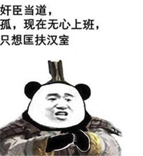 kyy什么意思网络流行语