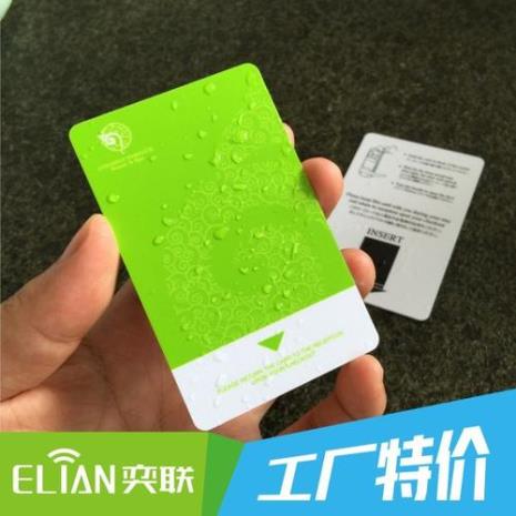 vingcard系统啥意思