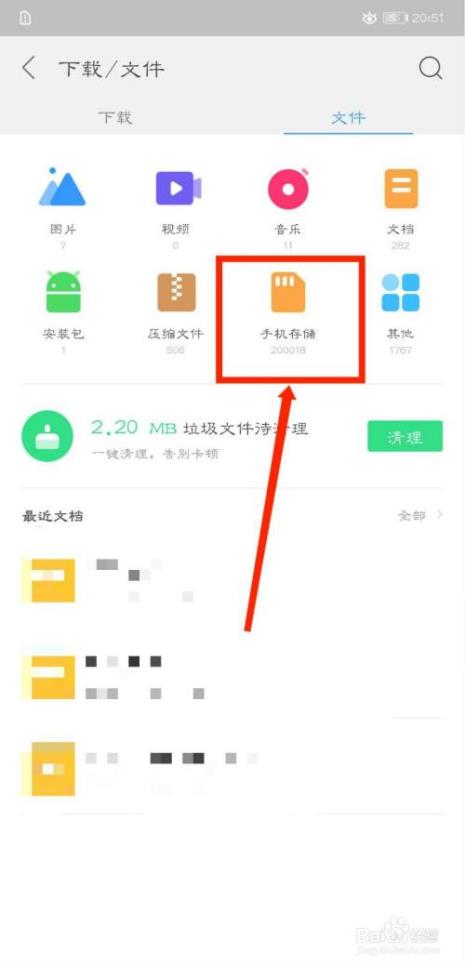 极简笔记文件夹怎么彻底删除