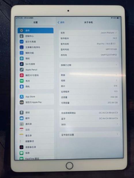 ipad哪些自带的软件支持apple pencil