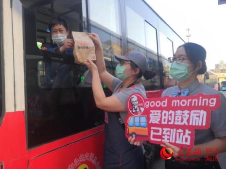 深圳市爱心早餐车怎么申请