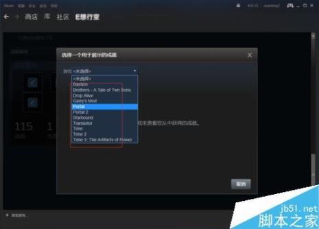 steam怎么设置开机自动登录