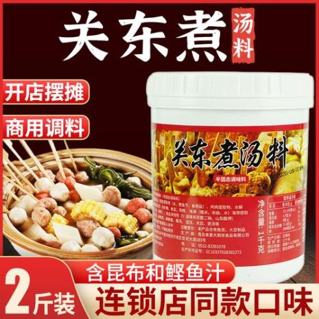 广东麻辣烫汤料配方