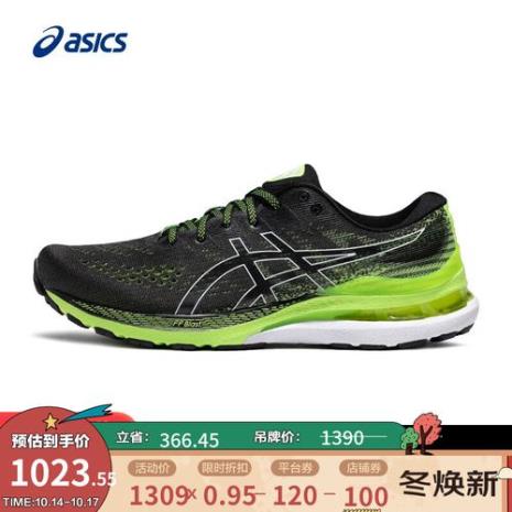 kayano26 2e.4e区别