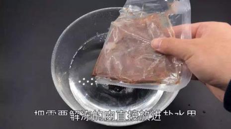 空气炸锅能解冻肉吗