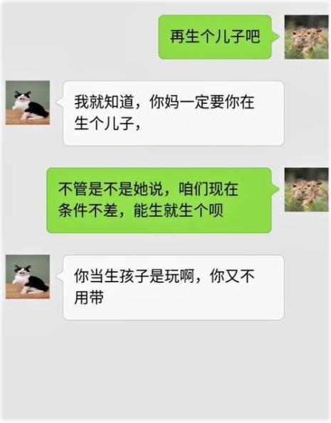 媳妇发哼哼的时候怎么回复