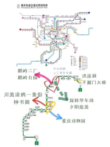 重庆东站轻轨线路图