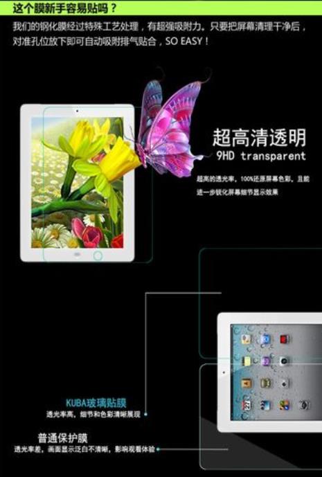 ipad mini4如何设置个性屏保