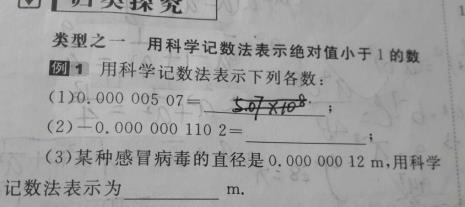 10³算科学记数法吗