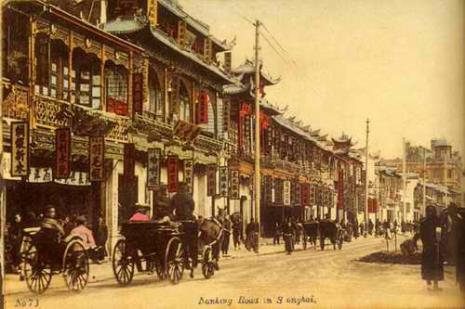 1936年南京景象