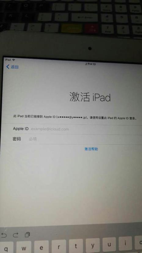 ipad还原之后为什么激活不了