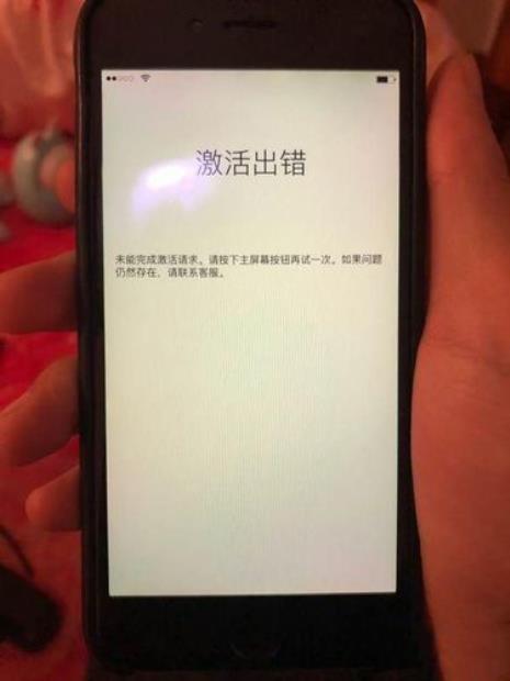 ipad无法激活icloud因为出现服务器错误