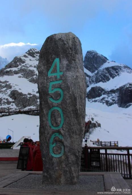 5月玉龙雪山山顶温度