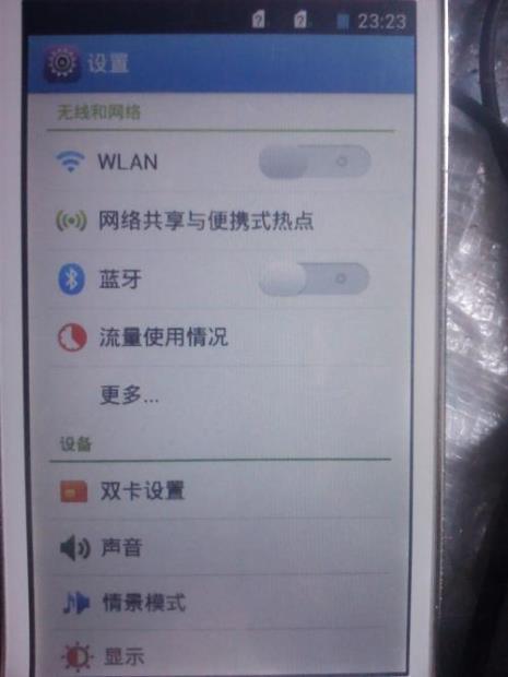 wifi不想用了怎么停掉