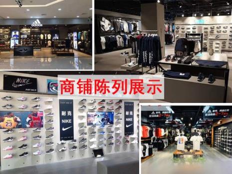 怎样区分nike直营店和代理商