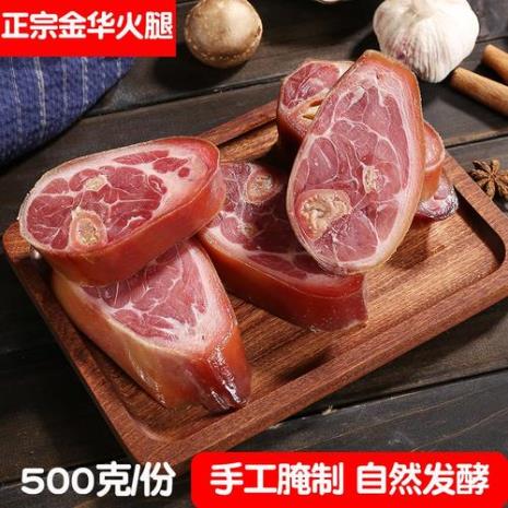 正宗的金华火腿怎么做好吃