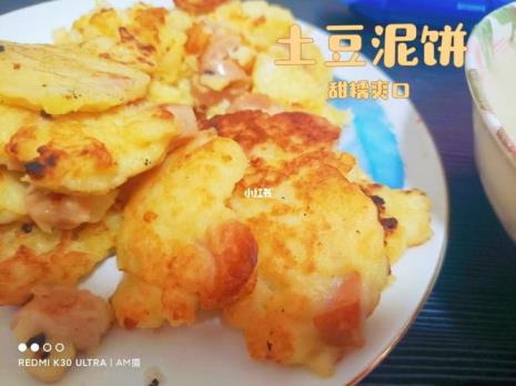 土豆泥饼怎么做