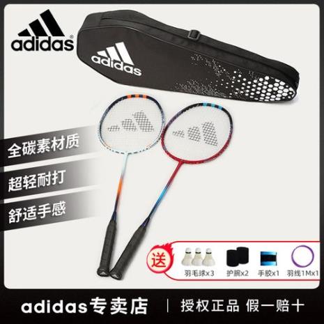 Adidas羽毛球拍怎么穿线