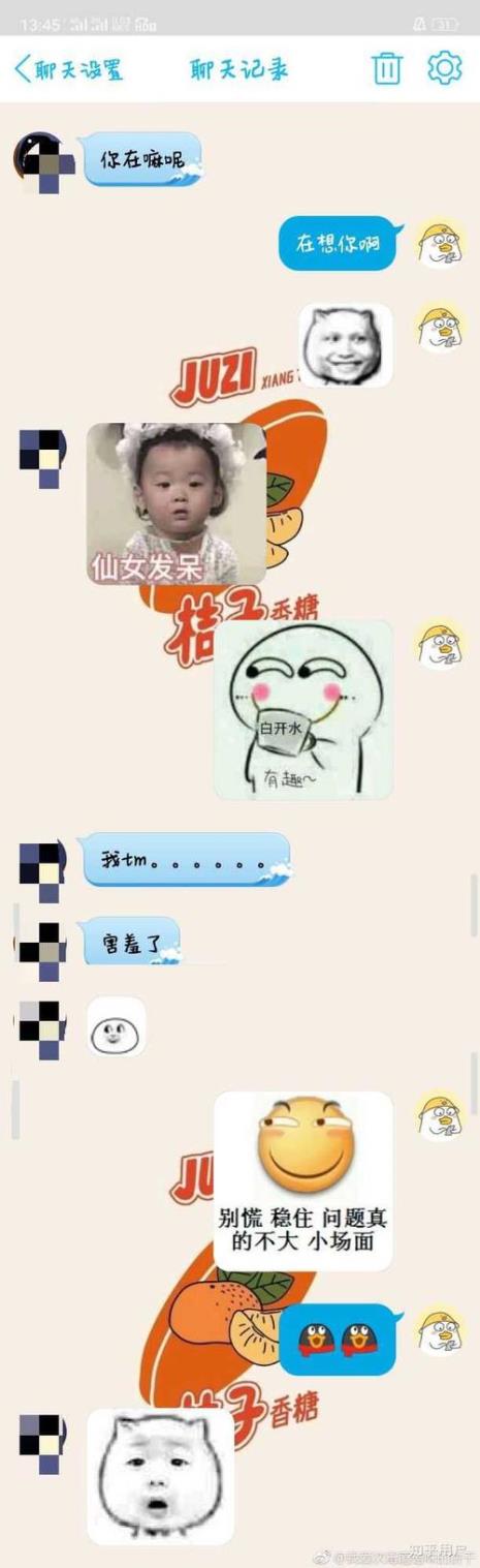 女朋友老是说嘤嘤嘤怎么回事