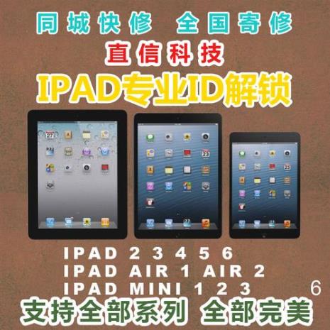 ipadmini4怎么激活ipadmini4无法激活