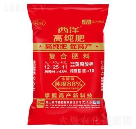 洋洋牌腐酸肥料45含量的质量咋样