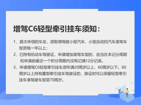 c2自动挡科目4考试全过程