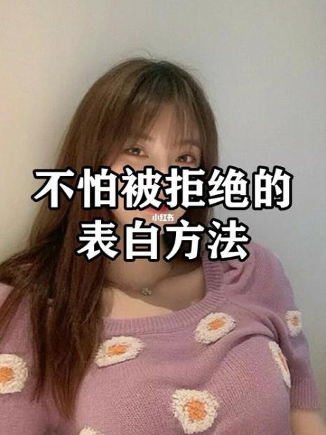 撩女朋友不油腻