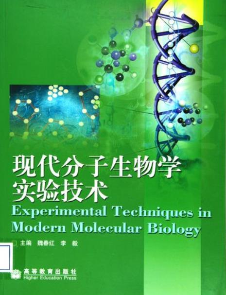 分子生物学的主要作用是什么