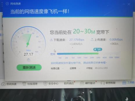 10到20兆网速相当于多少