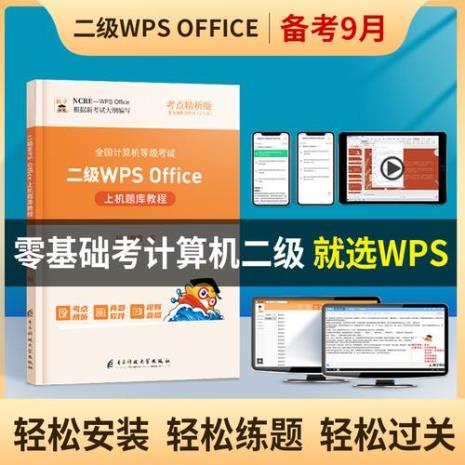 MSoffice都包括那些内容