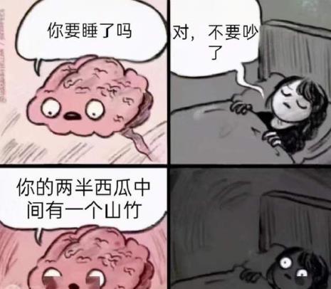 吃瓜了没有什么意思