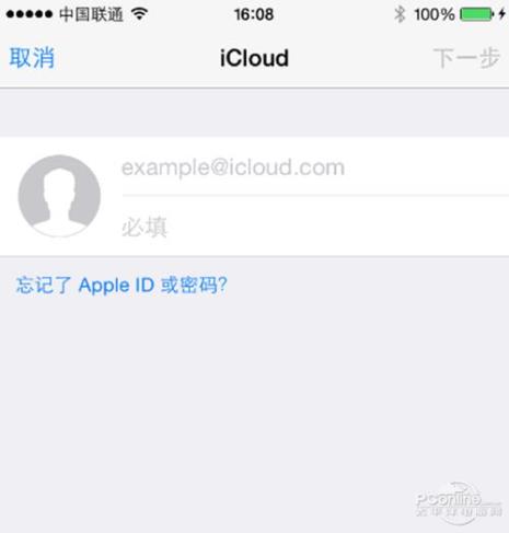 苹果icloud需要开启吗