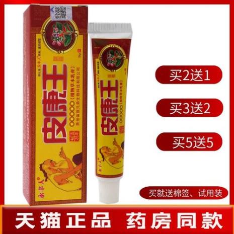 小狗能使用人用的皮康王吗