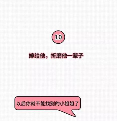 18岁男生不听话怎么惩罚