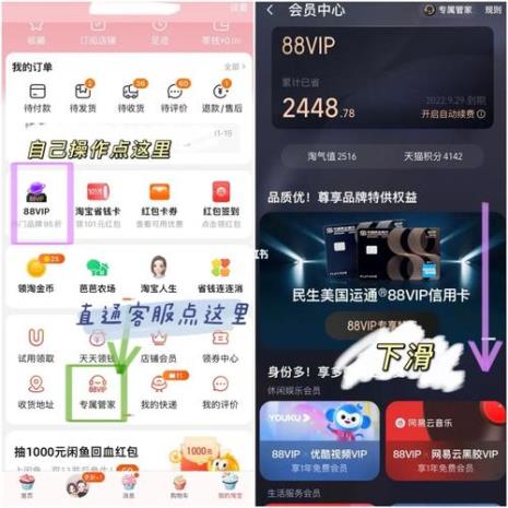 电视上酷喵vip为什么扫码登不上