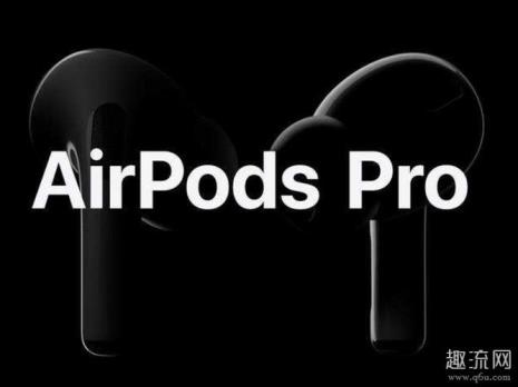 airpods 手势操作