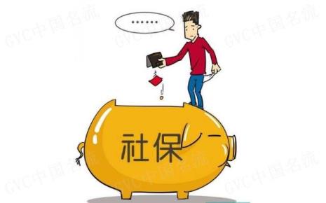 人力资源公司可以转移社保吗