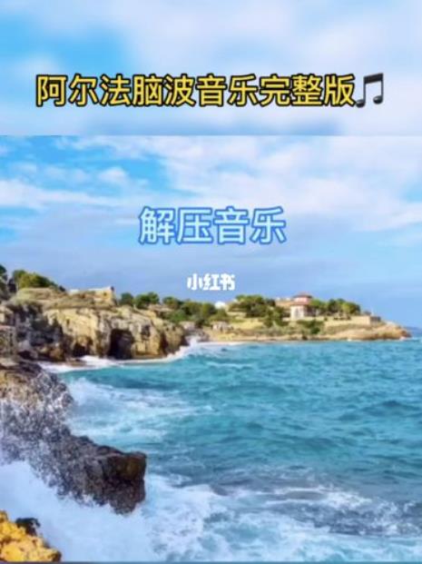 中老年睡前音乐催眠曲