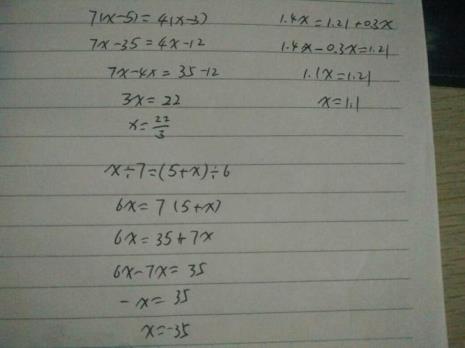 50一3x÷2=4解方程怎么算