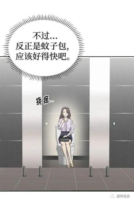 如何评价韩国漫画《虫穴》