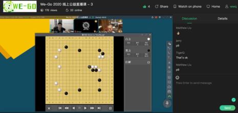 一起学围棋app怎么样