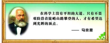 关于真理名言